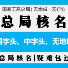 北京保興利房地產(chǎn)經(jīng)紀有限責(zé)任公司 專注于房地產(chǎn)經(jīng)紀與咨詢的專業(yè)服務(wù)